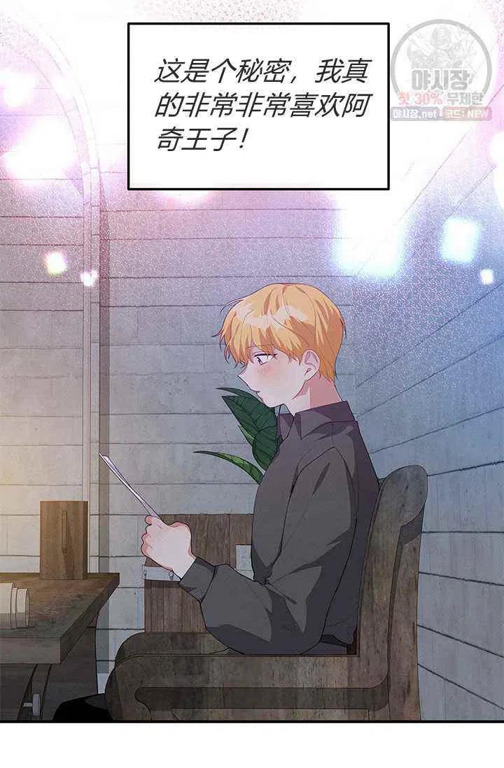 第23话14