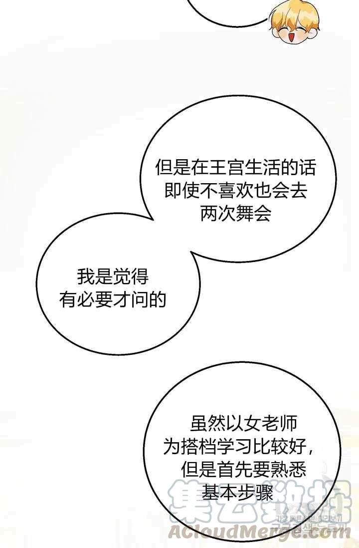 第35话27