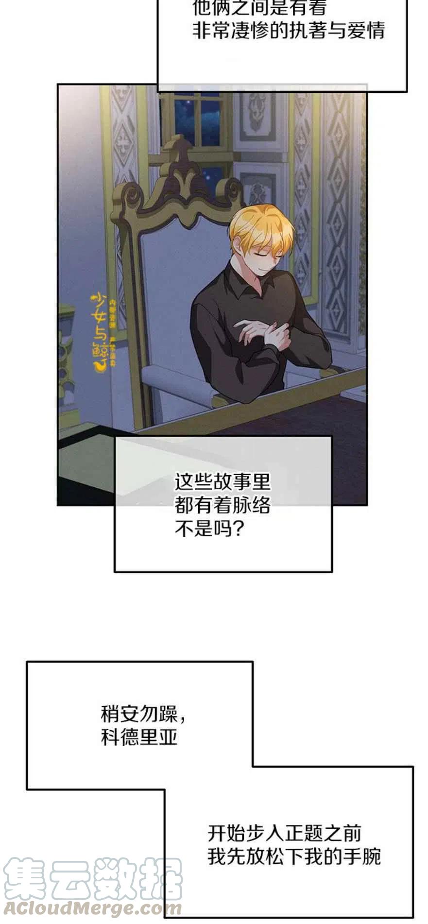 第11话36