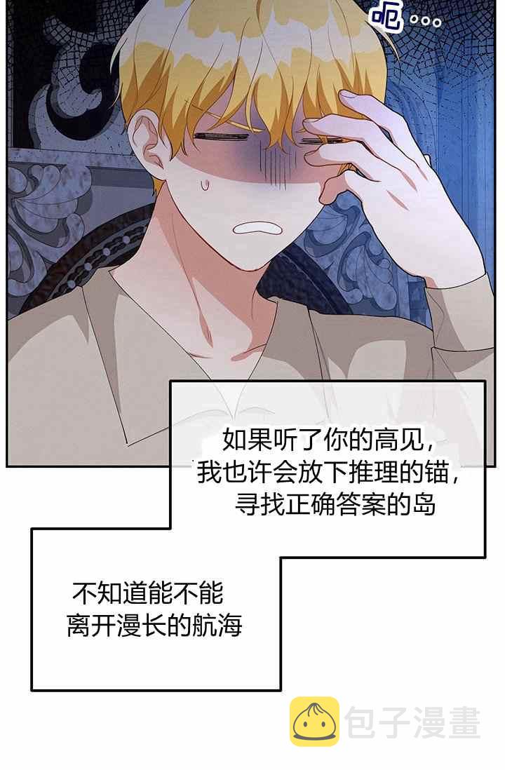 第35话74