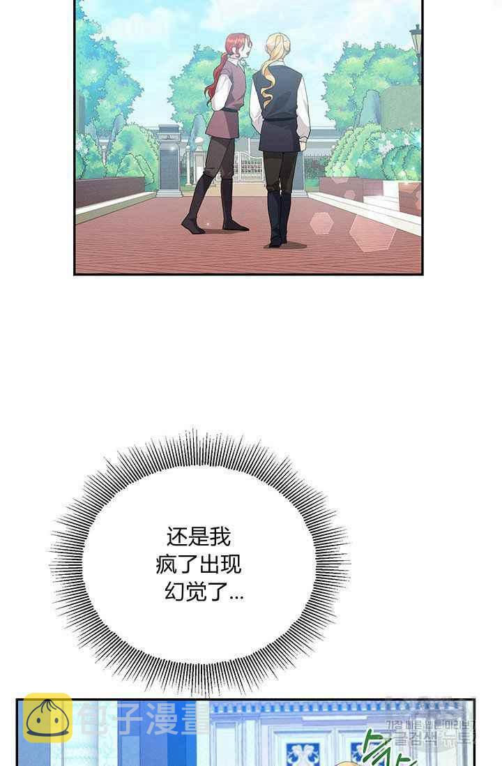 第33话59