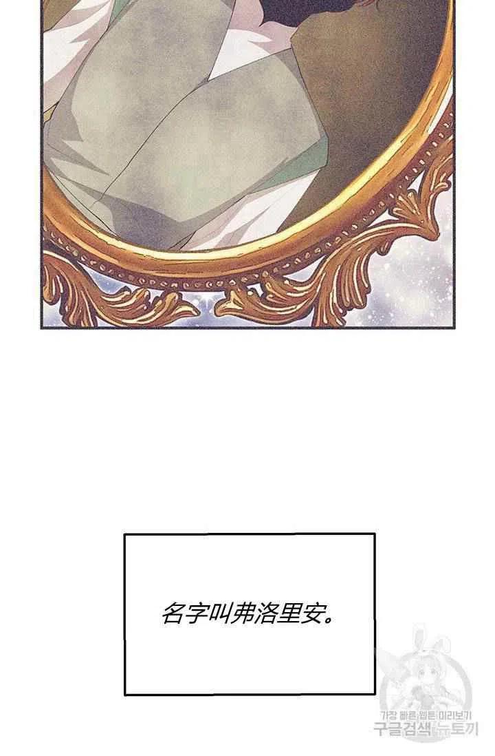 第28话11