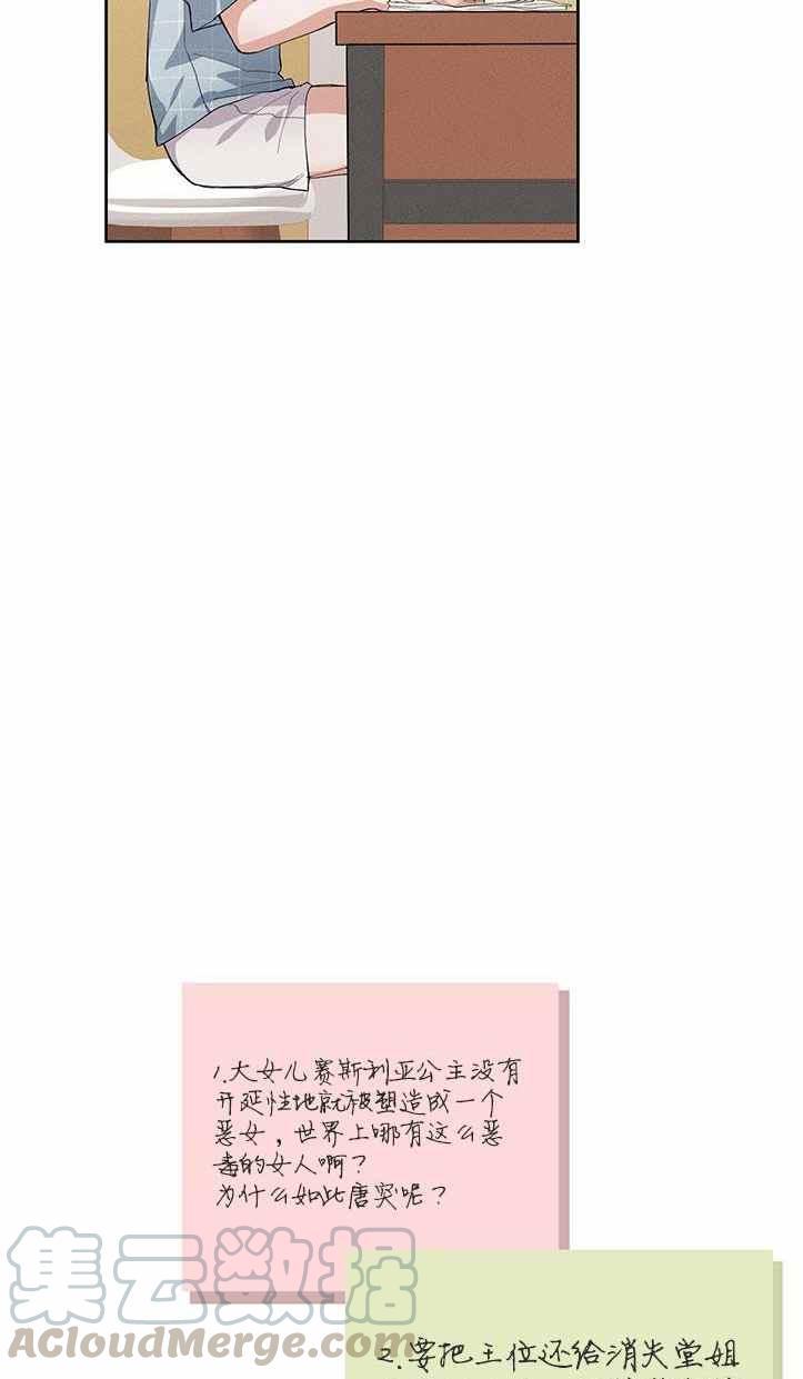 第2话70
