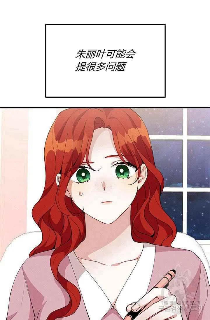 第28话8