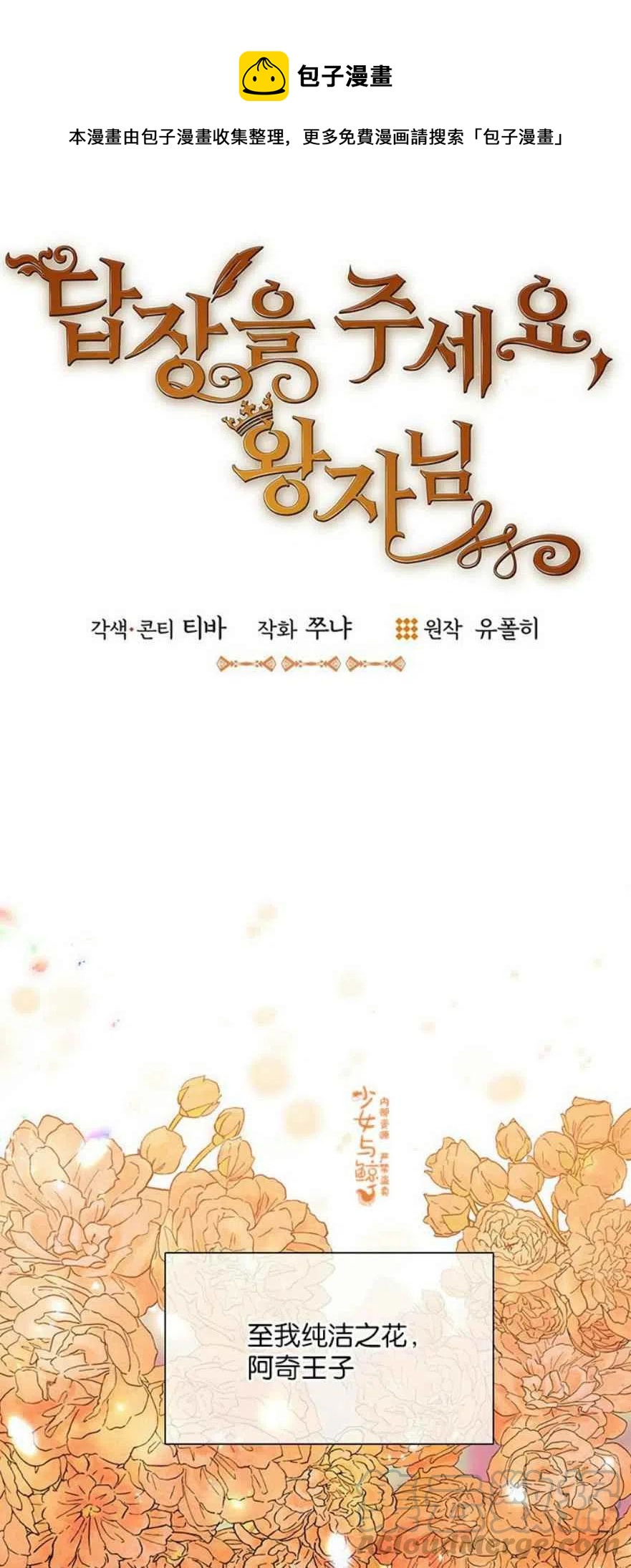 第11话0