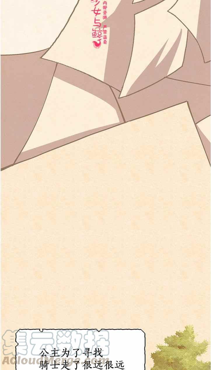 第2话58