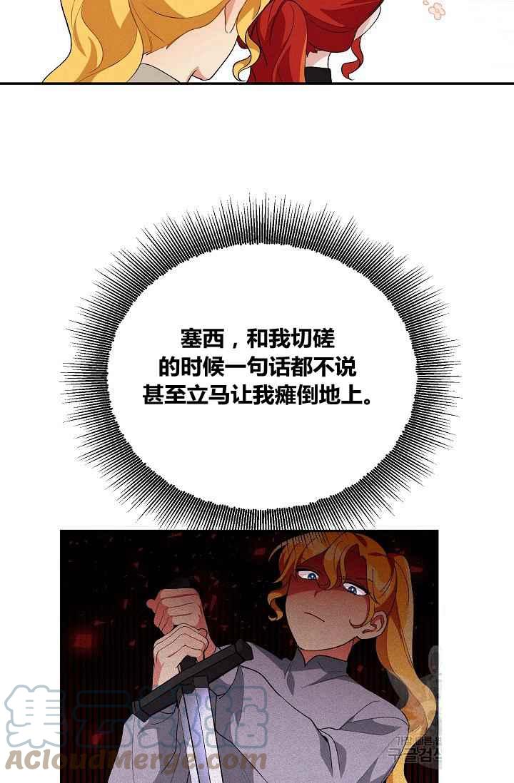 第36话21