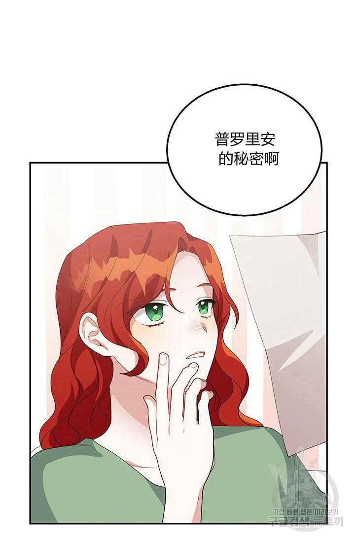 第33话86