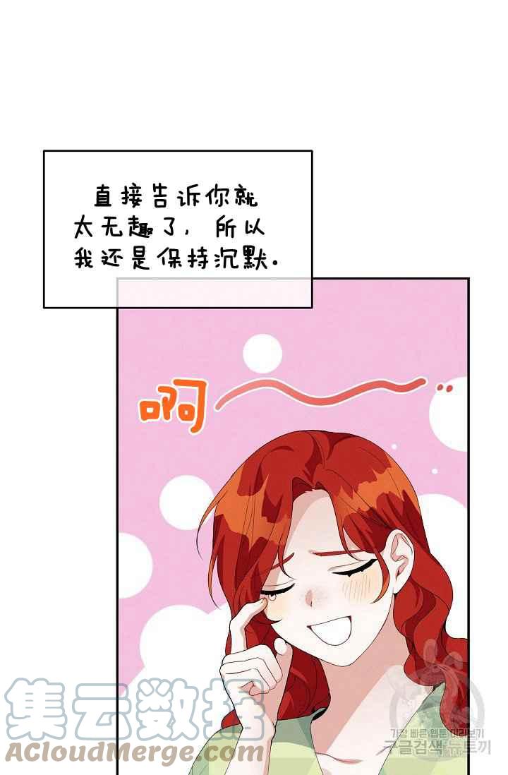 第36话67