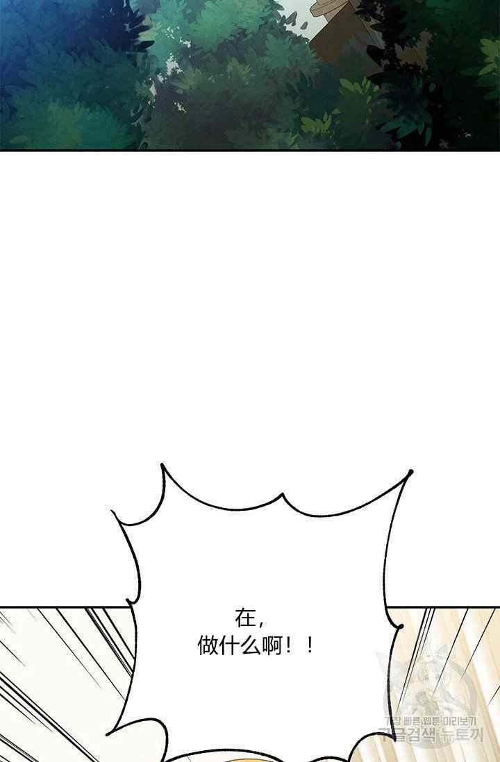 第33话13