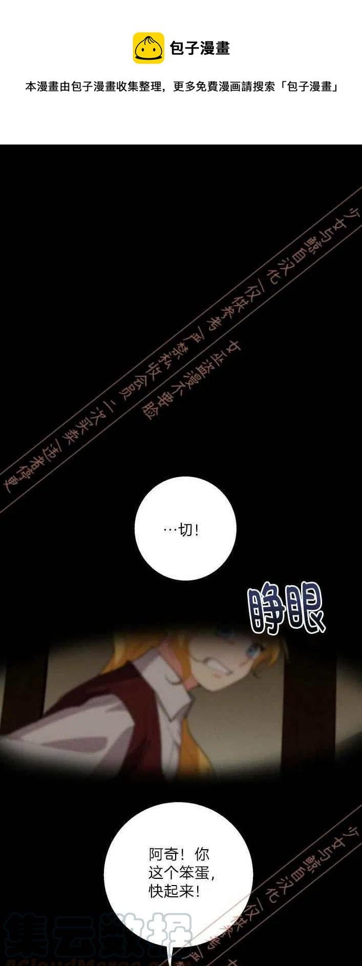 第13话0
