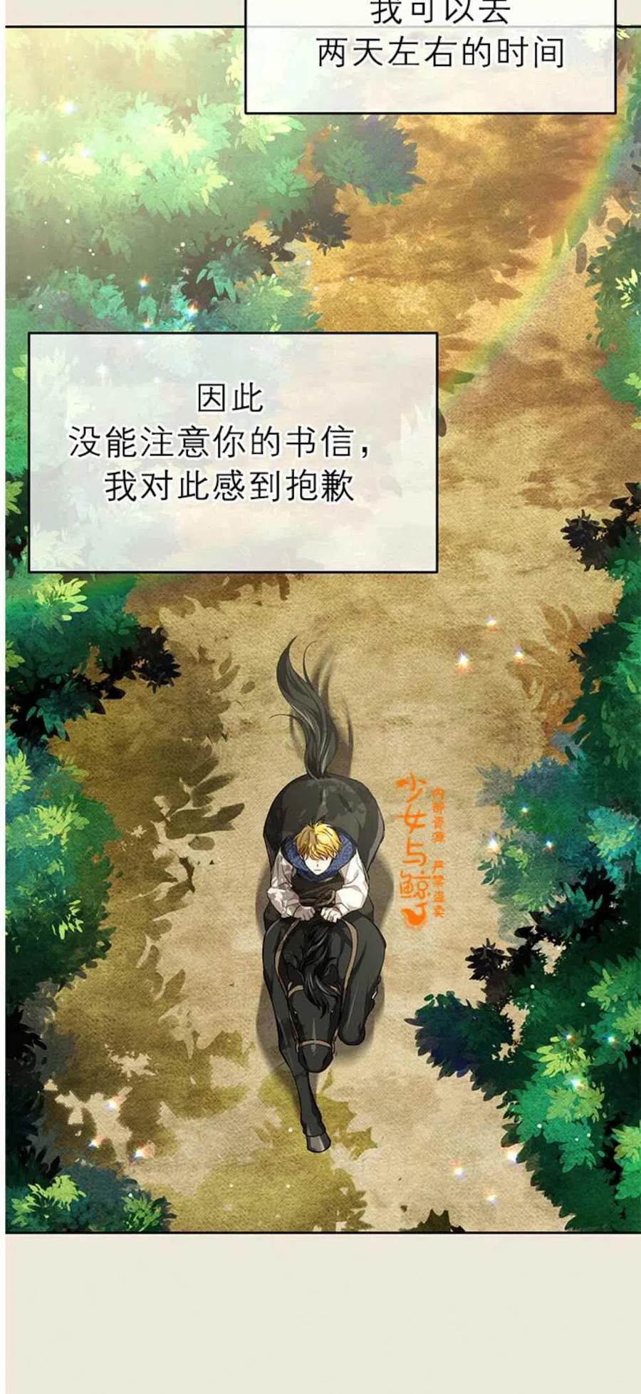 第5话31