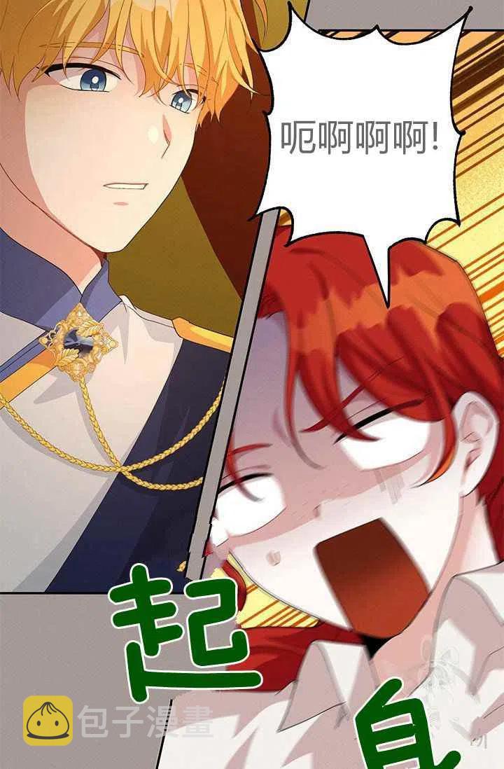 第29话25