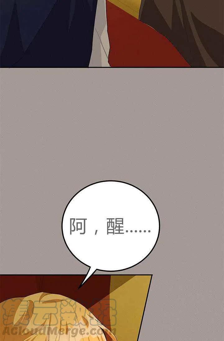 第29话24