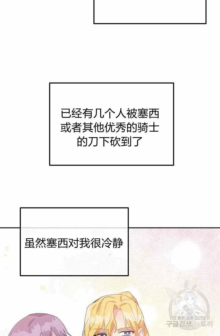 第35话13