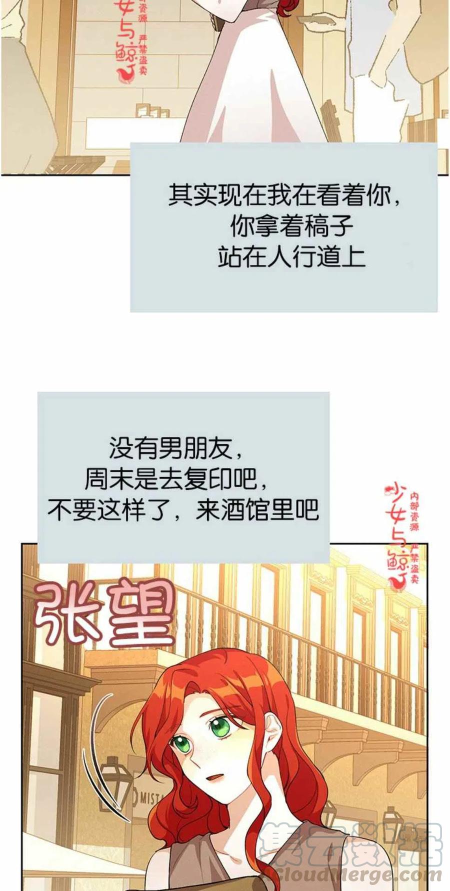 第7话36