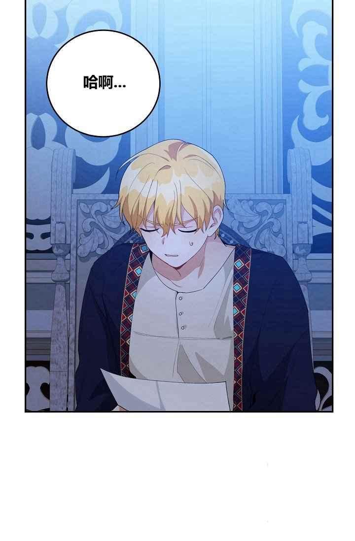 第36话75