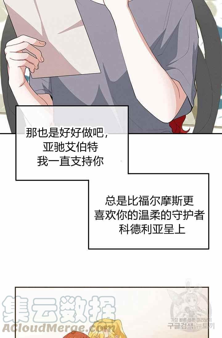 第35话52