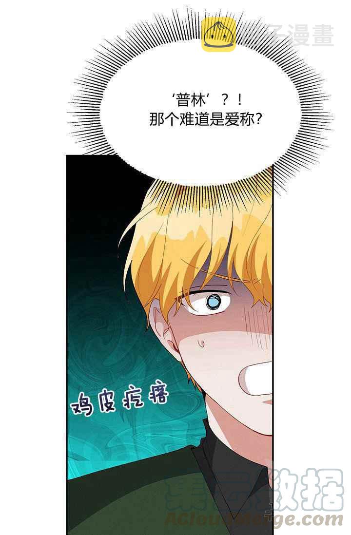 第33话64