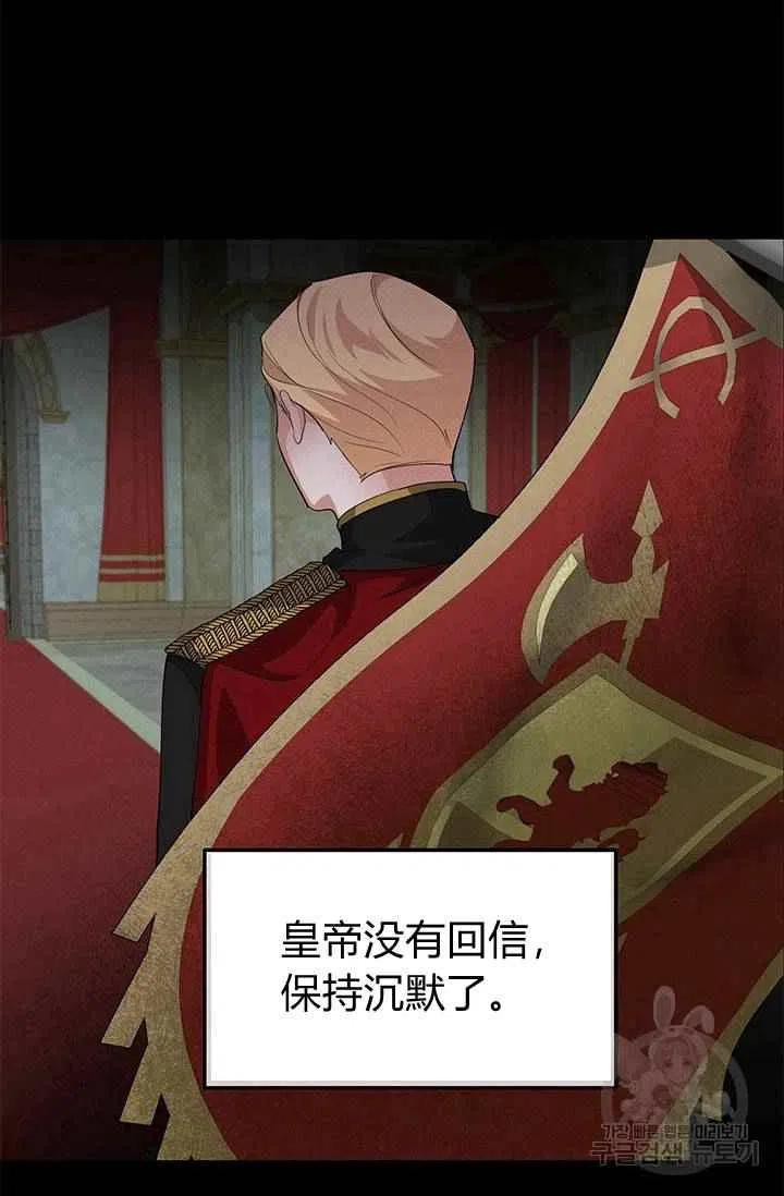 第26话43