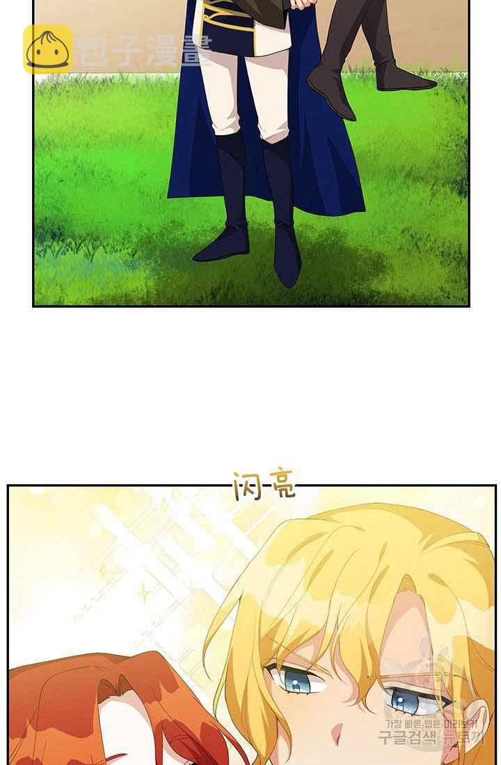 第33话44