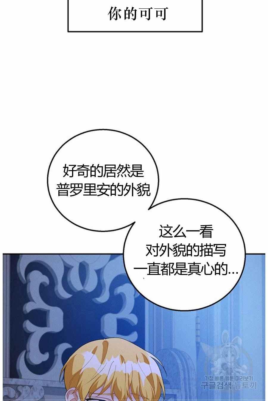 第31话57