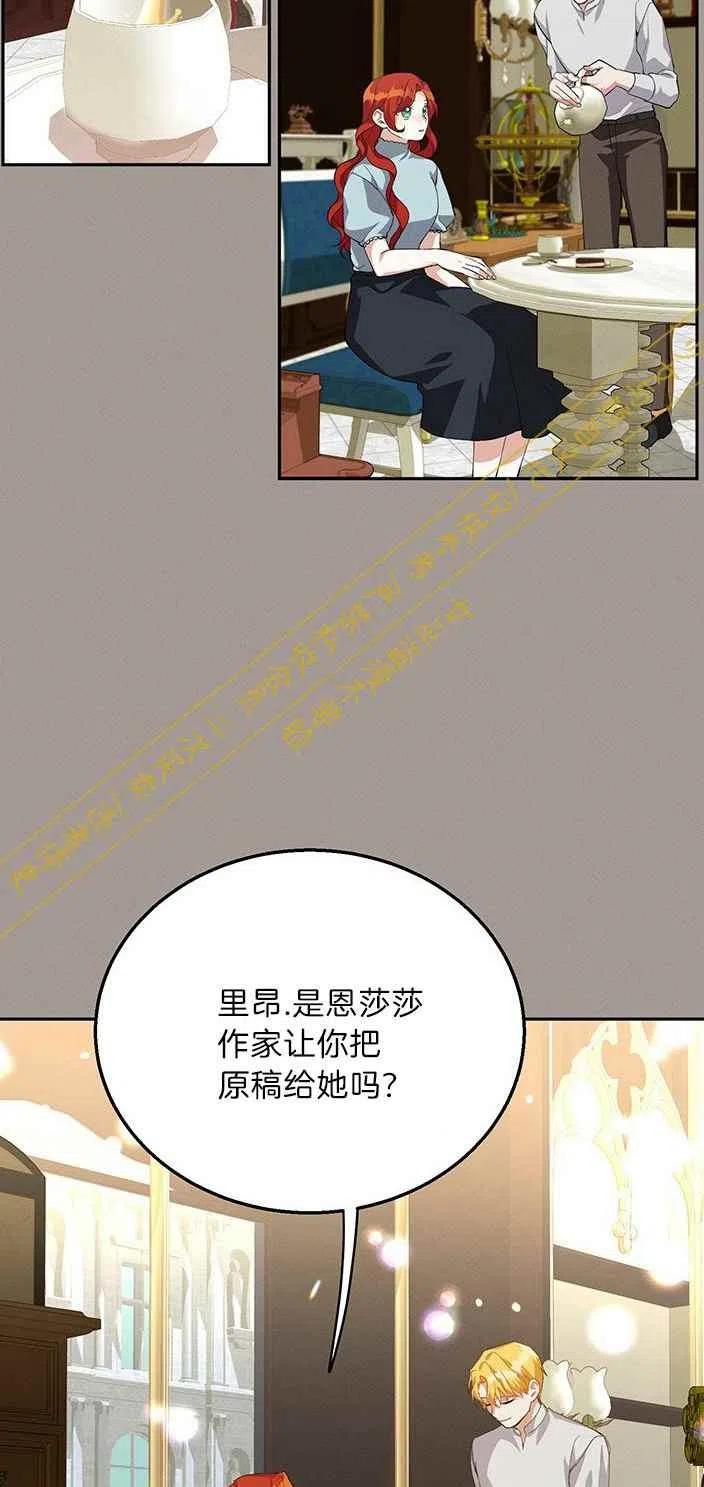 第14话37