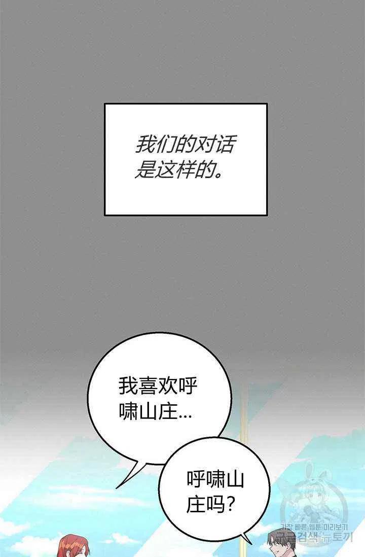 第24话43