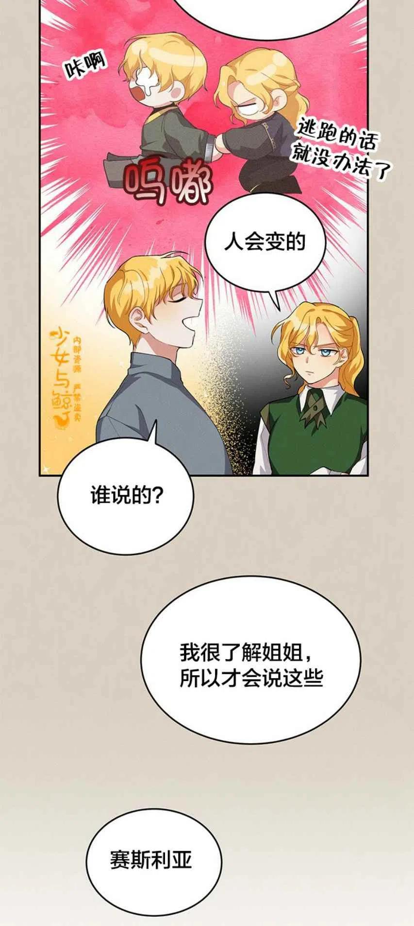 第10话35