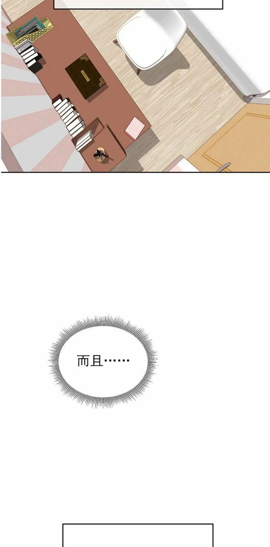 第4话28