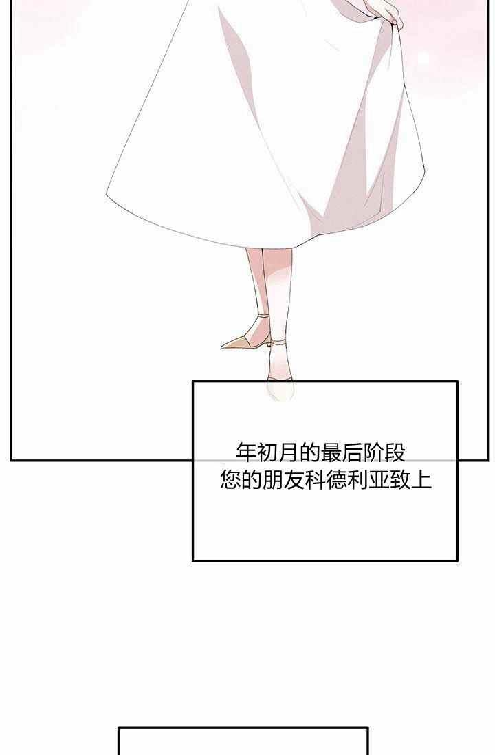 第34话2