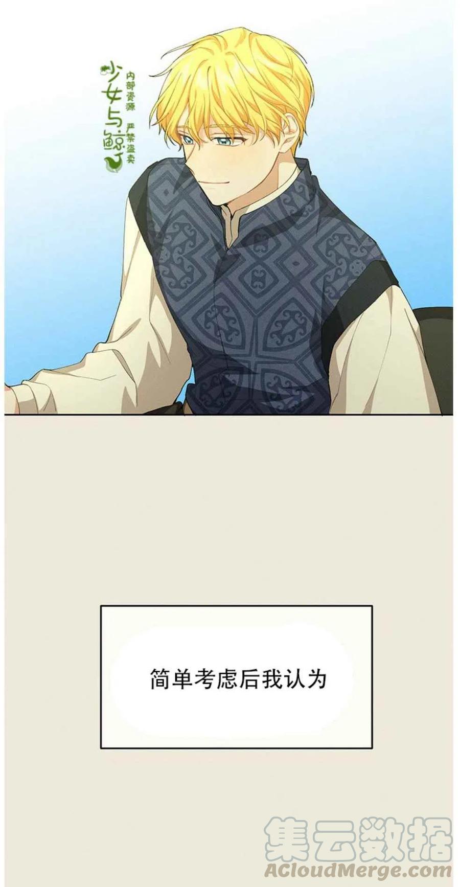 第5话36