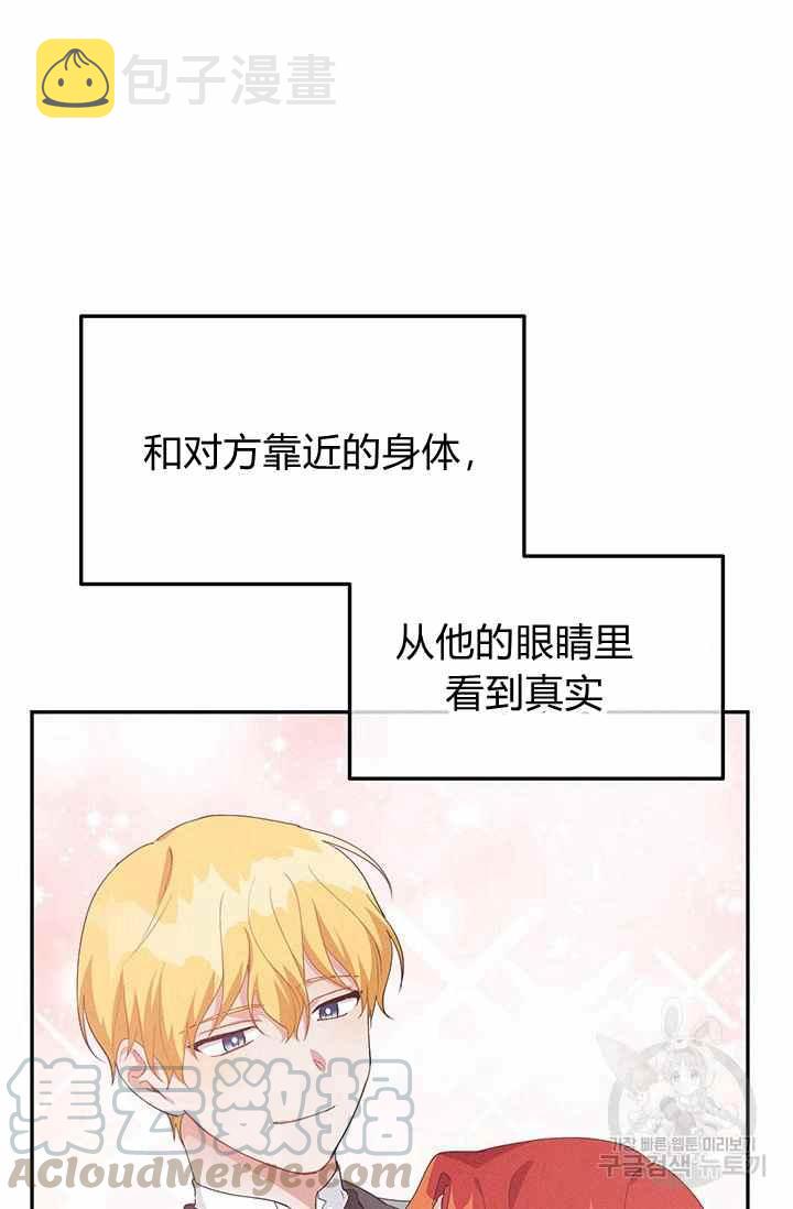 第35话36
