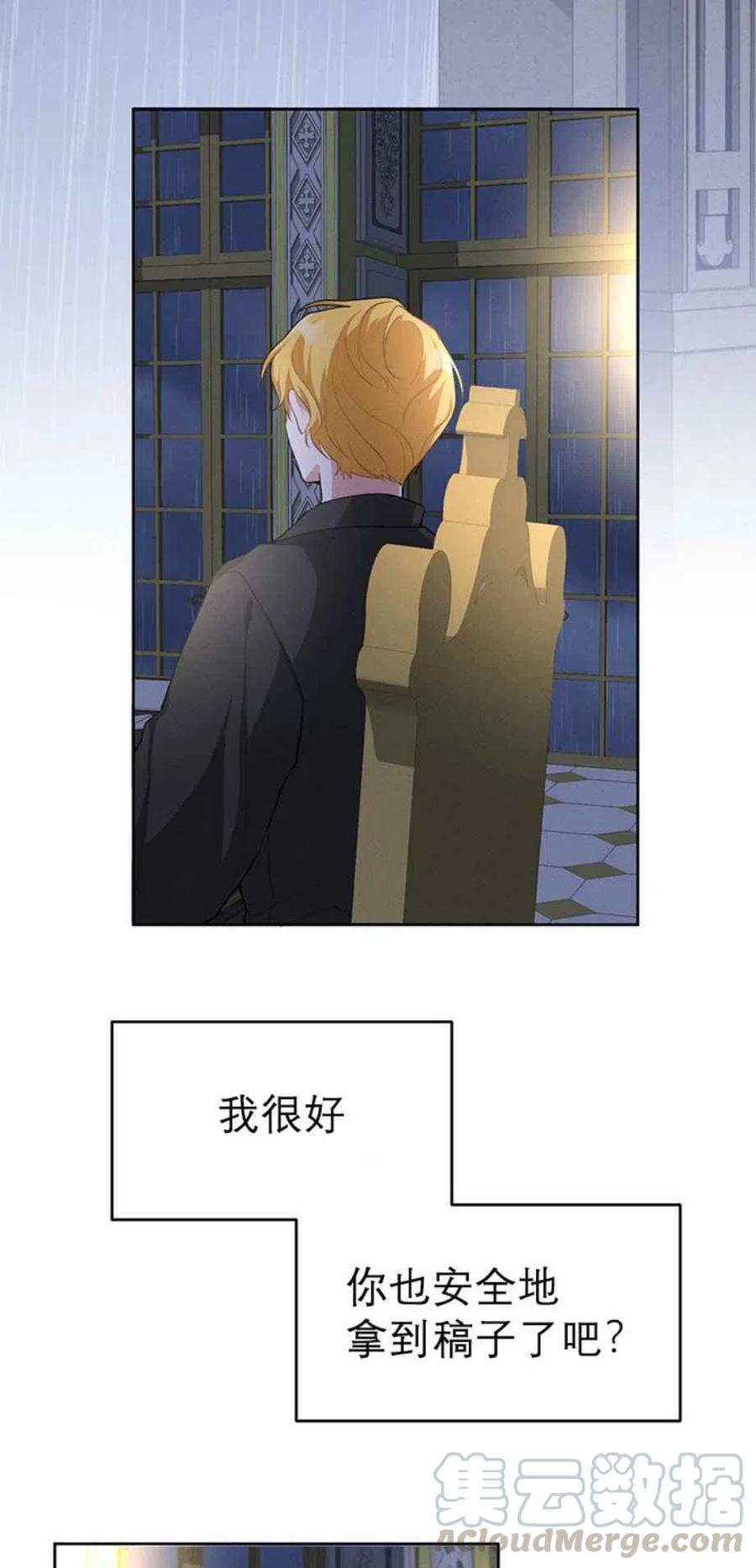 第10话12