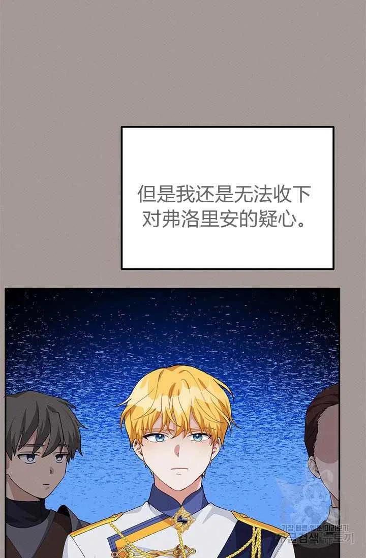 第29话80