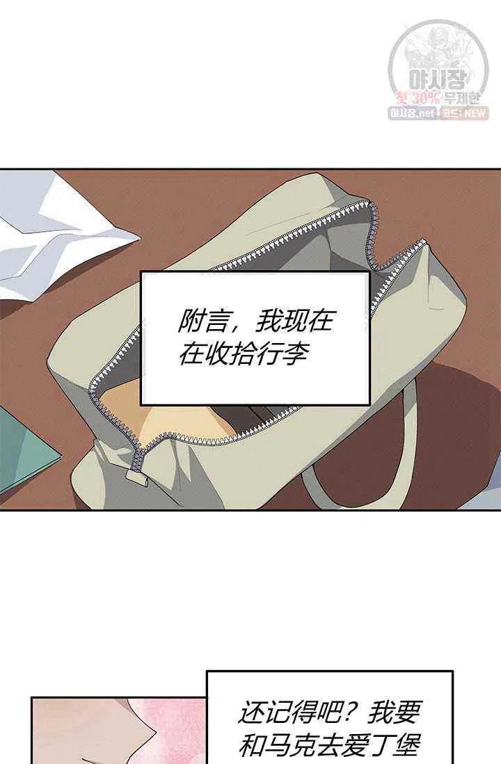 第22话8