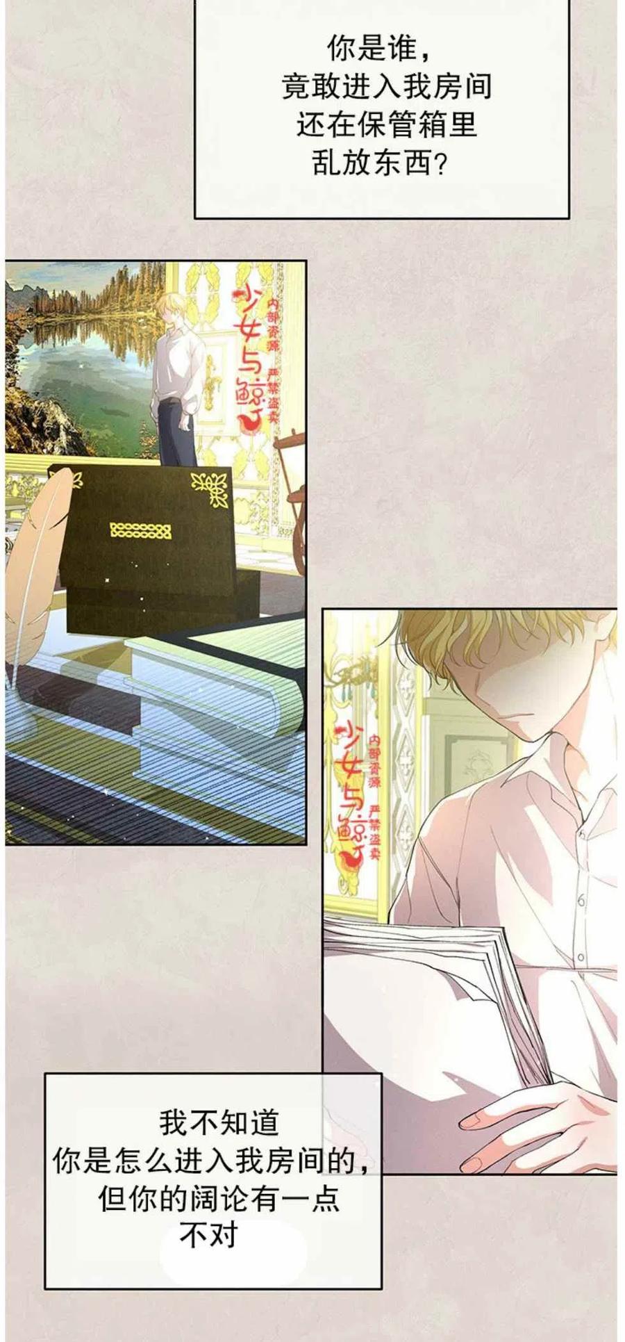 第3话4