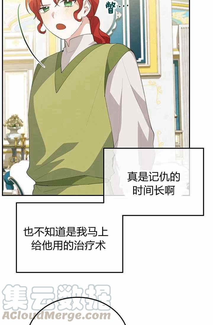 第35话18
