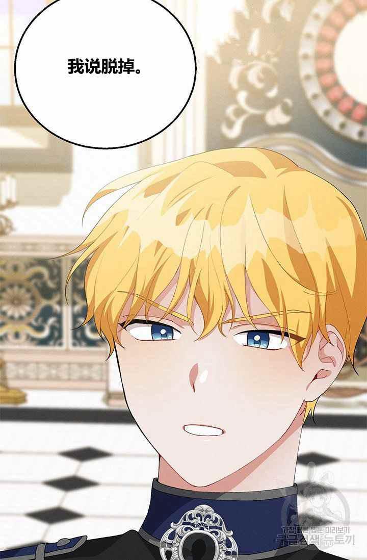 第32话87