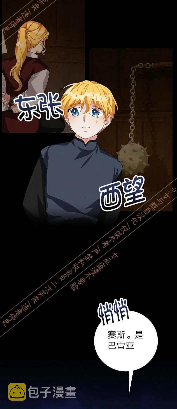 第13话4