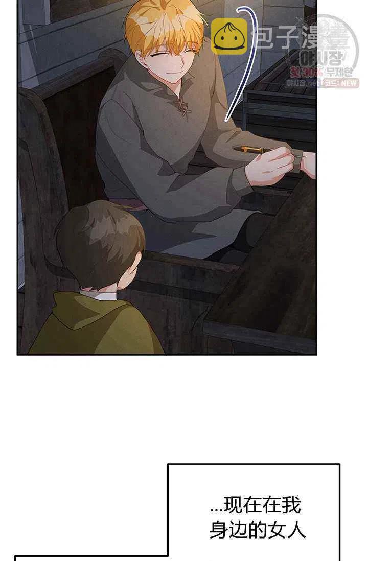 第21话20