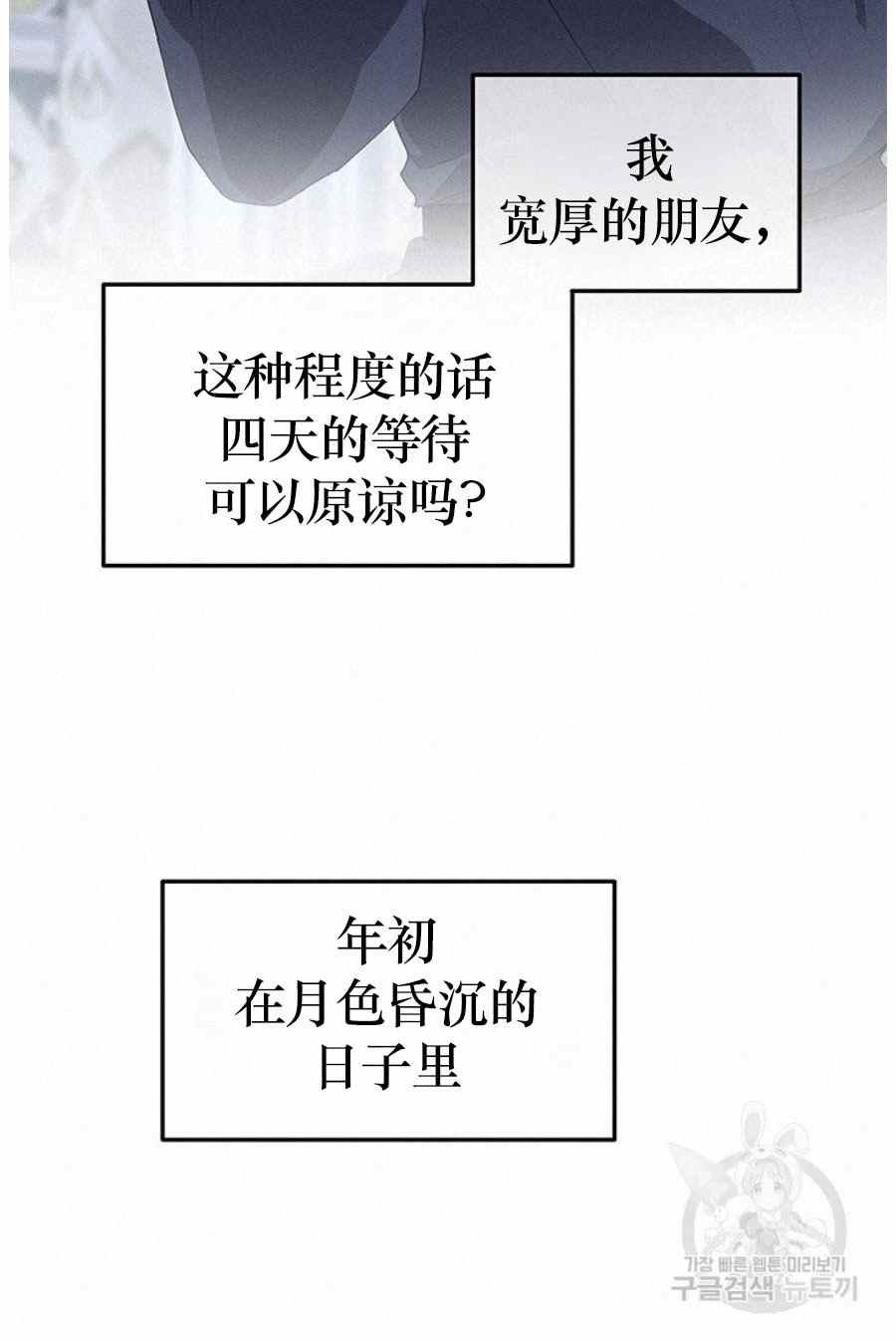 第31话32