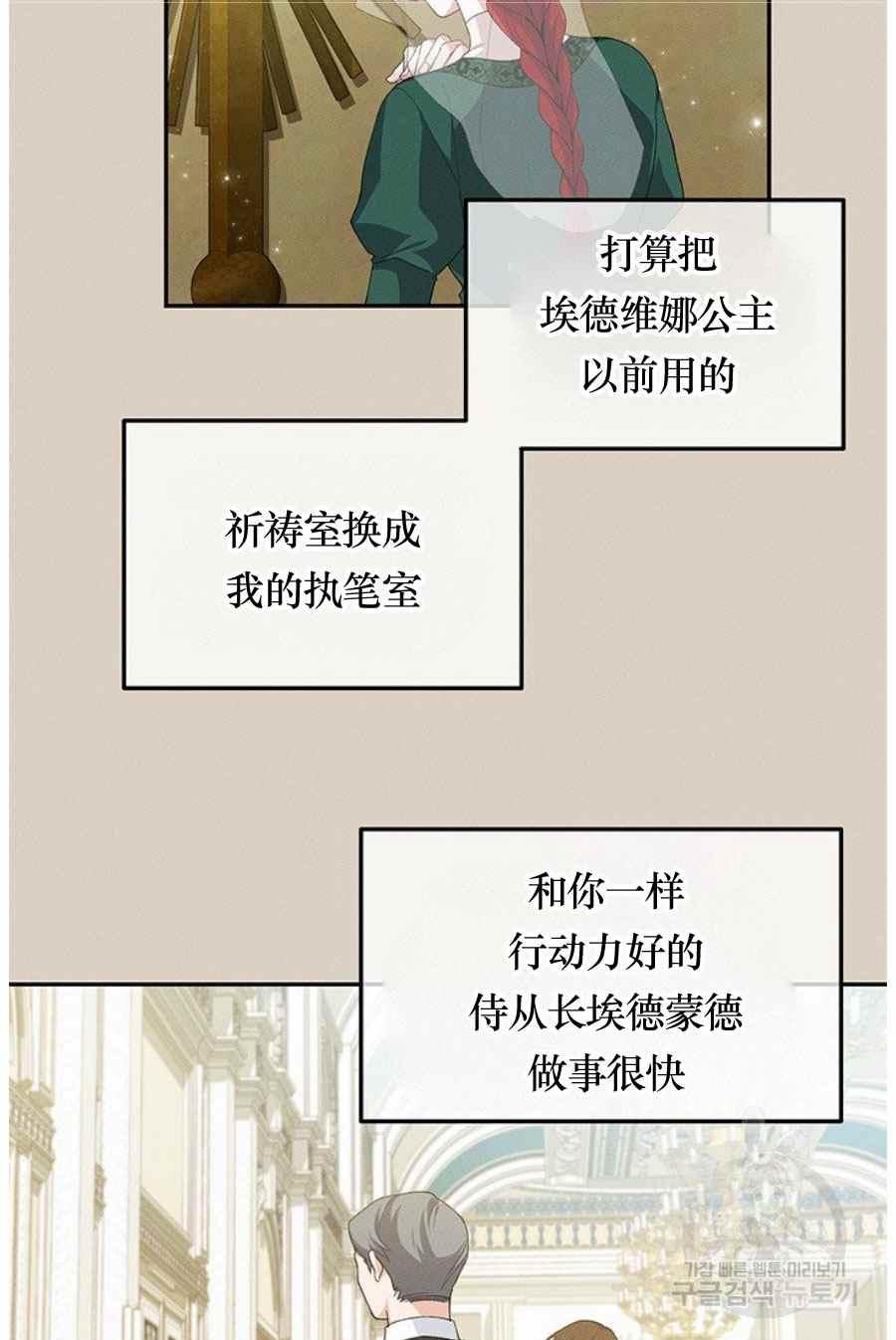 第31话19