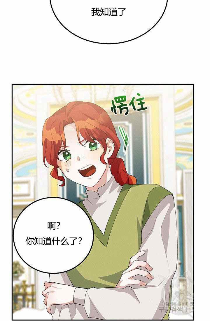 第34话84