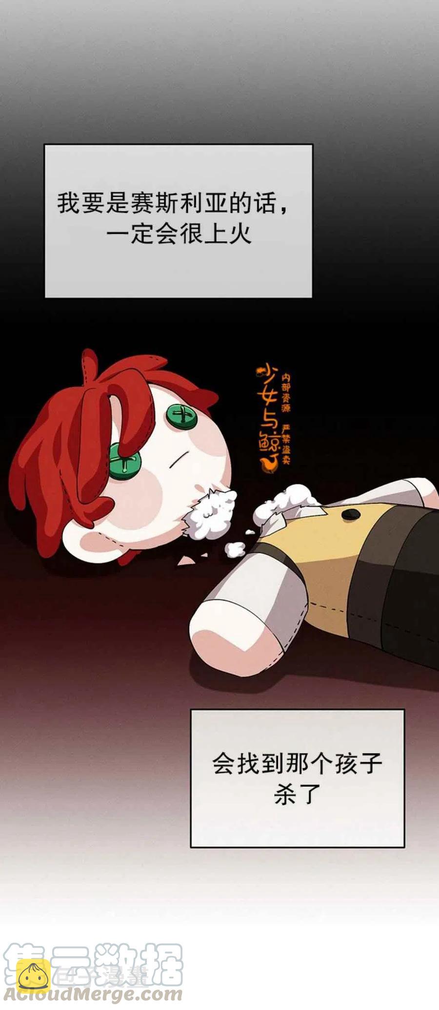 第6话39