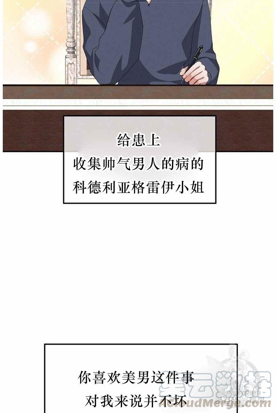 第31话64