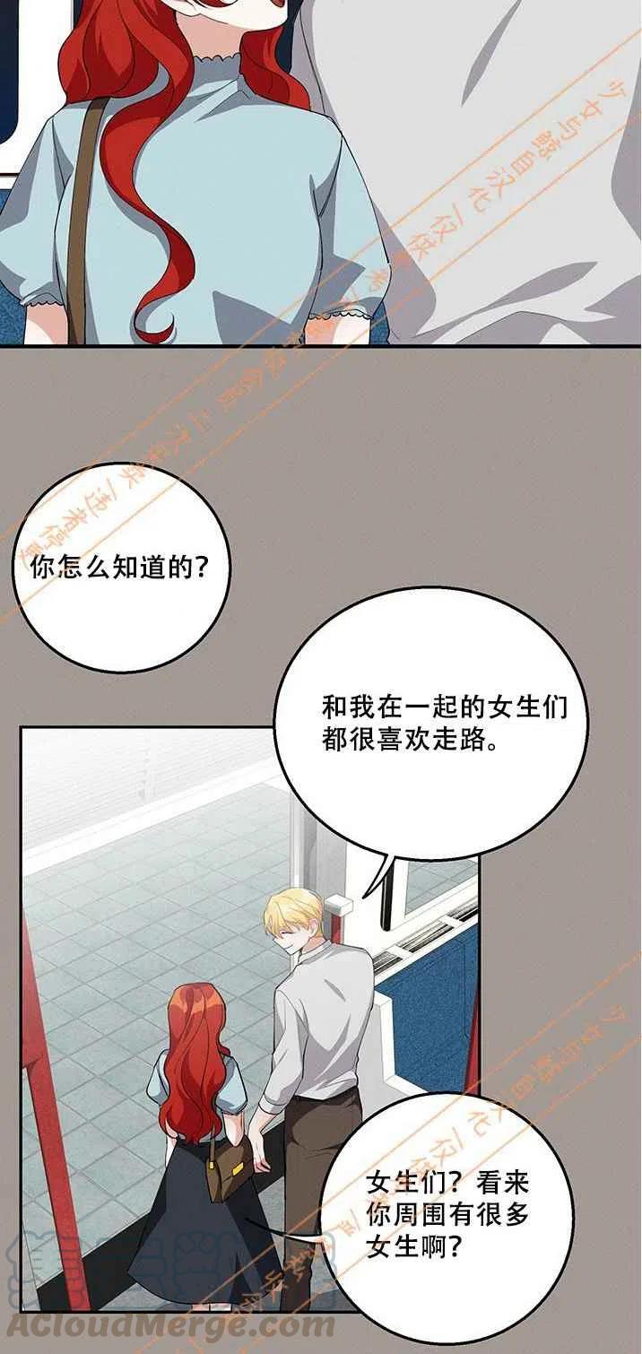 第15话27