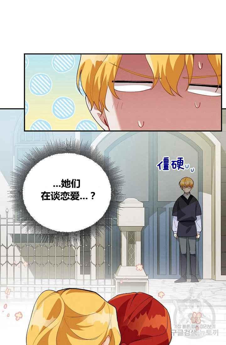 第36话20