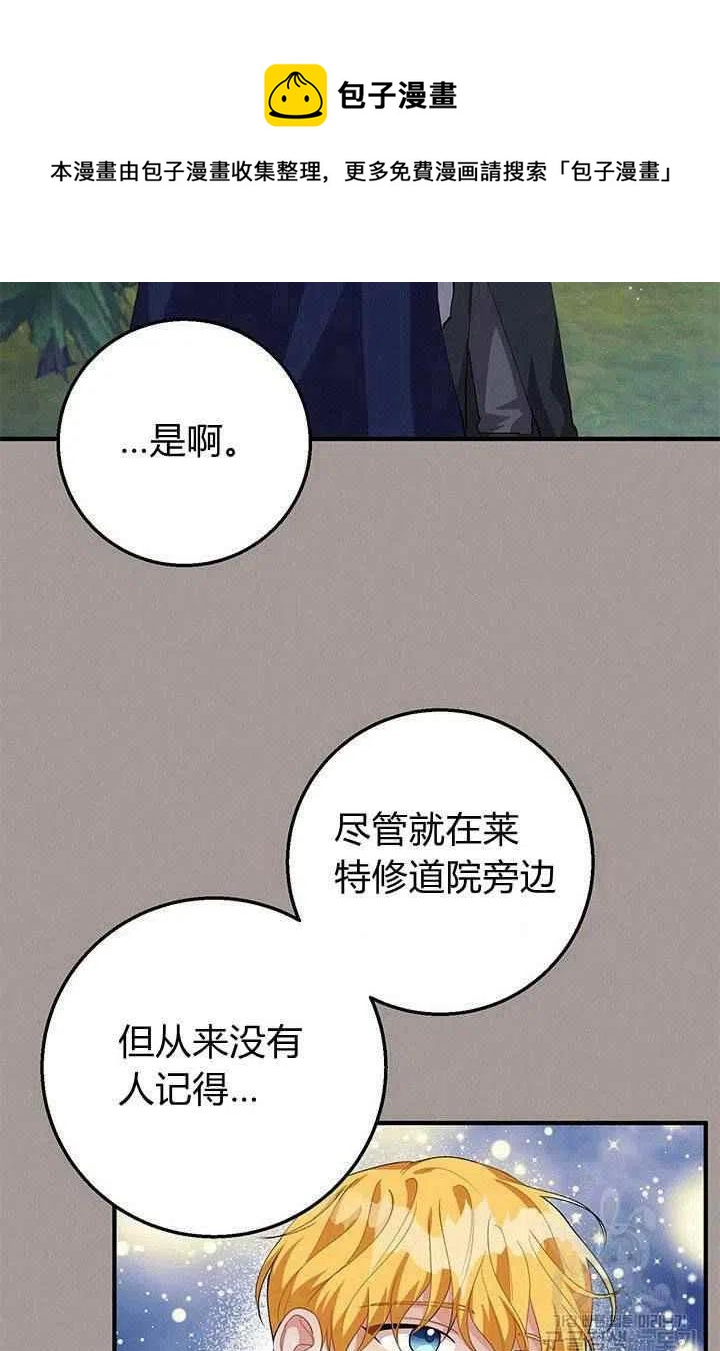第28话32