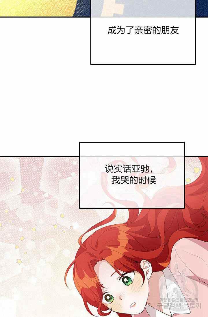 第34话43